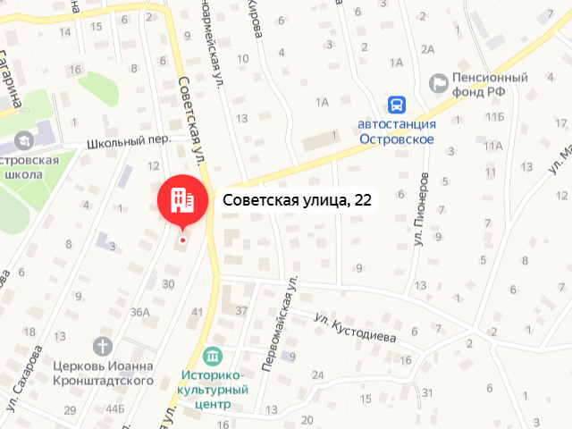Отделение Фонда пенсионного и социального страхования по Костромской области. Офис клиентского обслуживания Социального фонда России в Островское
