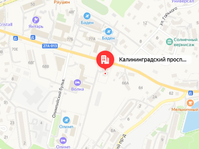 Отделение Фонда пенсионного и социального страхования по Калининградской области. Офис клиентского обслуживания Социального фонда России в Светлогорск