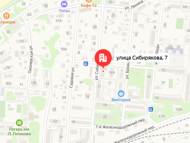 Отделение Фонда пенсионного и социального страхования по Калининградской области. Офис клиентского обслуживания Социального фонда России в Зеленоградск