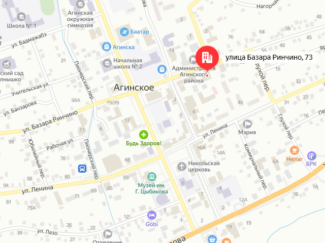 Отделение Социального фонда в Агинском районе