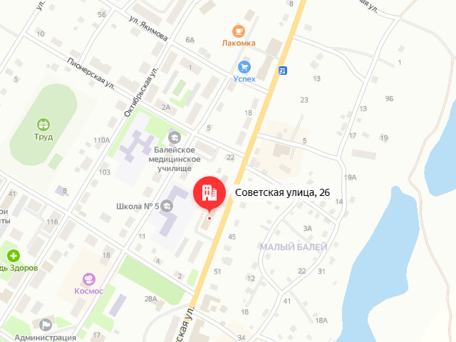 Отделение Социального фонда в Балейском районе