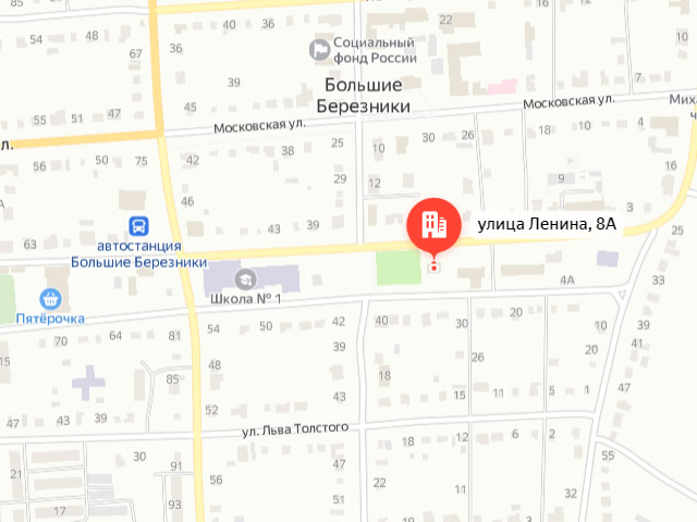 Отделение Фонда пенсионного и социального страхования в Большеберезниковском районе