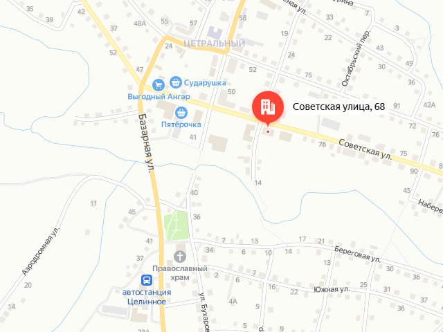 Отделение Фонда пенсионного и социального страхования в Целинном районе