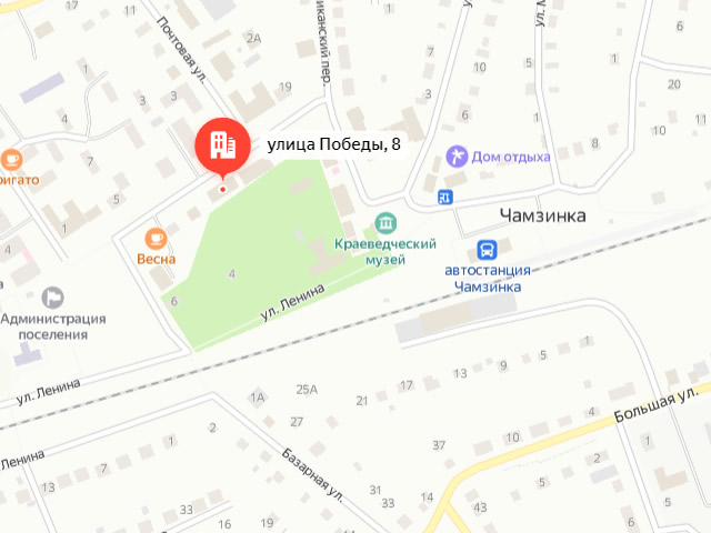 Отделение Фонда пенсионного и социального страхования в Чамзинском районе