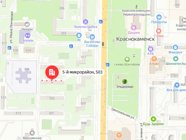 Отделение Социального фонда в Краснокаменском районе
