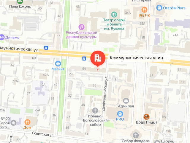 Отделение Фонда пенсионного и социального страхования по Республике Мордовия