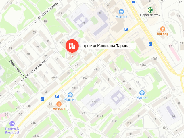 Отделение Фонда пенсионного и социального страхования в Октябрьском районе Мурманска