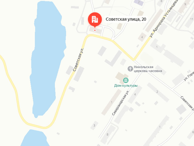 Отделение Фонда пенсионного и социального страхования в ЗАТО г. Североморске (ЗАТО г. Островной)