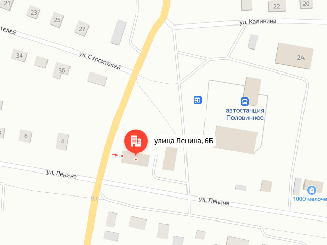 Отделение Фонда пенсионного и социального страхования в Половинском районе