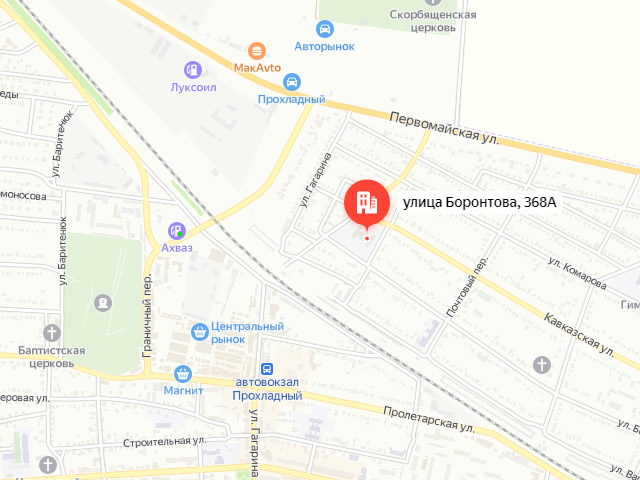 Отделение Фонда пенсионного и социального страхования в Прохладненском районе