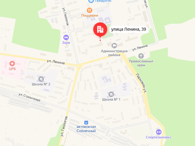 Отделение Социального фонда в Солнечном районе