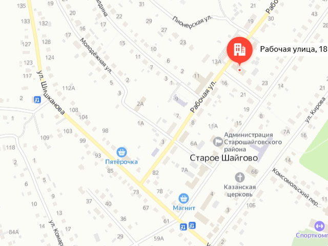 Отделение Фонда пенсионного и социального страхования в Старошайговском районе