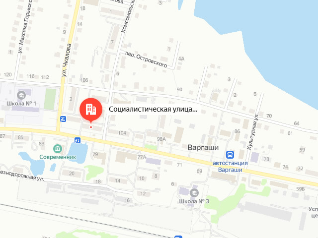 Отделение Фонда пенсионного и социального страхования в Варгашинском районе