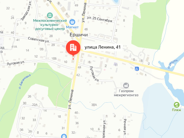 Отделение Фонда пенсионного и социального страхования в Ершичском районе