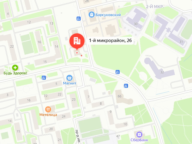 Отделение Фонда пенсионного и социального страхования в г. Губкинский