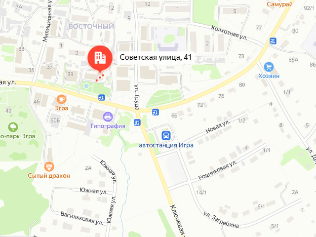 Отделение Фонда пенсионного и социального страхования в Игринском районе