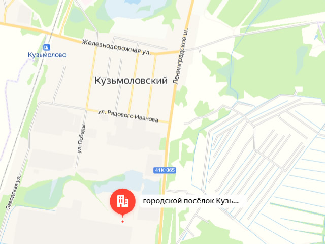 Отделение Фонда пенсионного и социального страхования п. Кузьмоловский Всеволожского района Ленинградской области