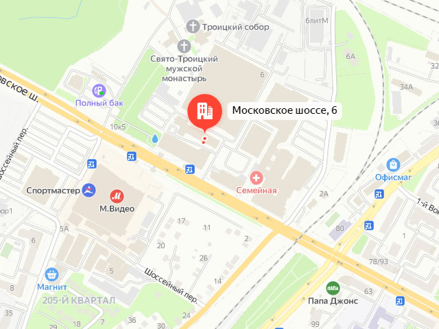 Отделение Фонда пенсионного и социального страхования в городе Рязани