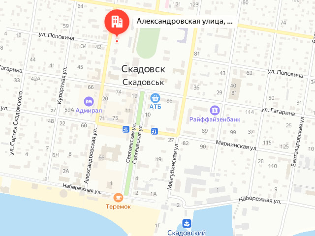 Отделение Фонда пенсионного и социального страхования в Алешкинском муниципальном округе