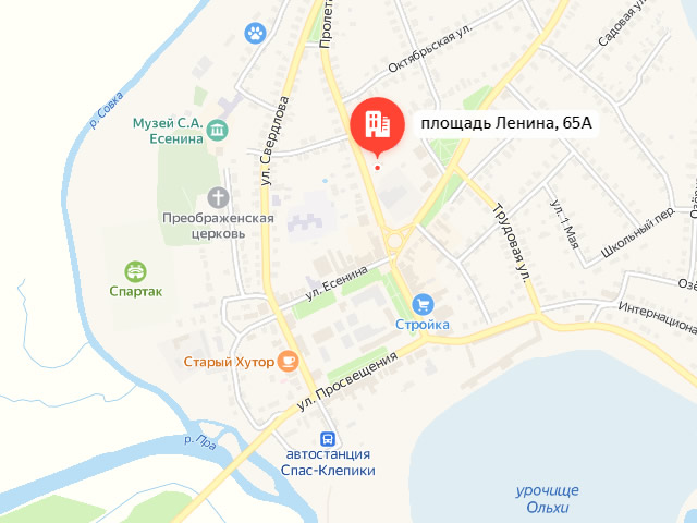 Отделение Фонда пенсионного и социального страхования в Клепиковском районе