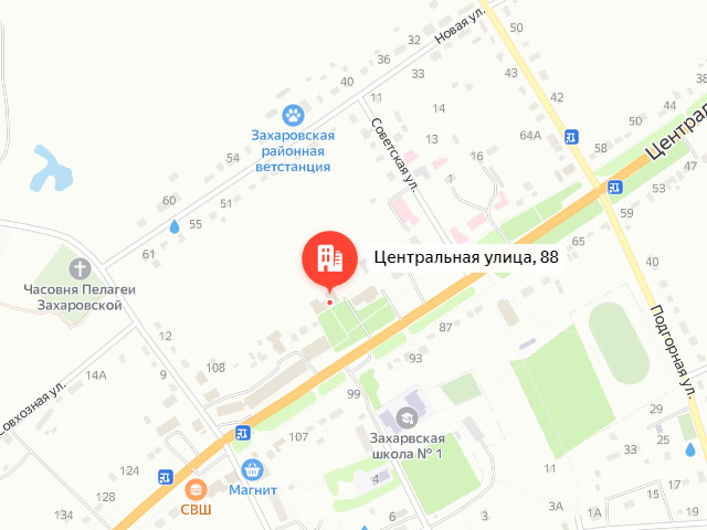 Отделение Фонда пенсионного и социального страхования в Захаровском районе